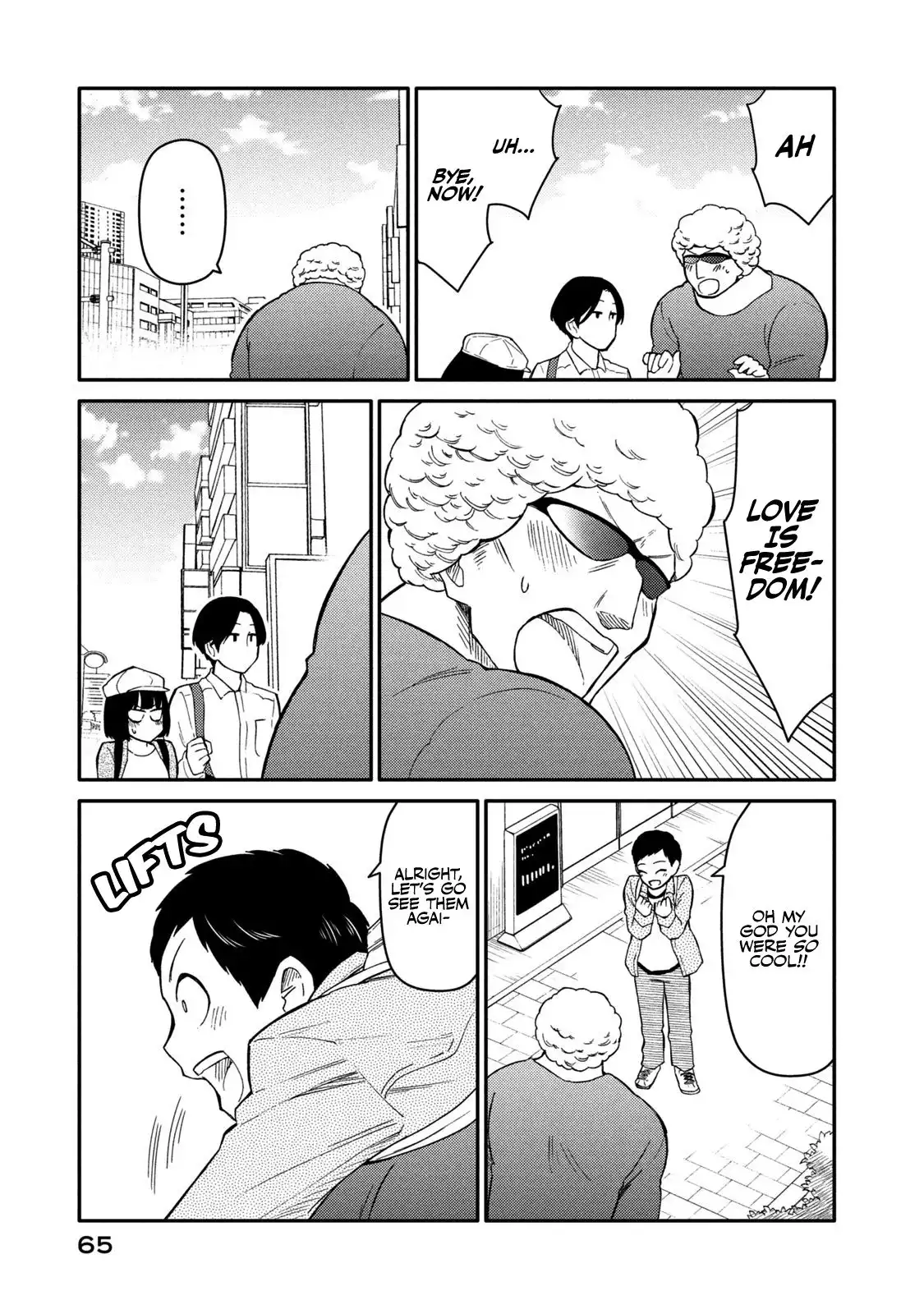 Oogami-san, Dadamore Desu Chapter 34 25